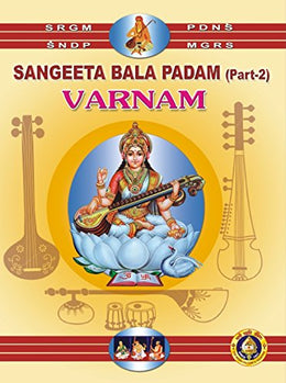 Sangeeta Bala Padam (Part 2) Varnamalika