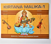 Kirtana Malika Book 1