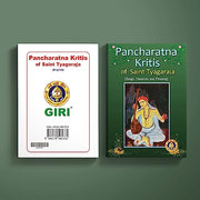 Pancharathna Krithis