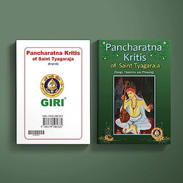 Pancharathna Krithis