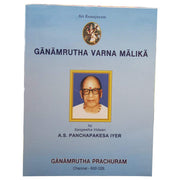 Ganamrutha Varna Malika English