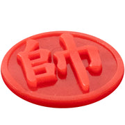 DIXON Tone Control Dampers PAMF RH5C1 BX